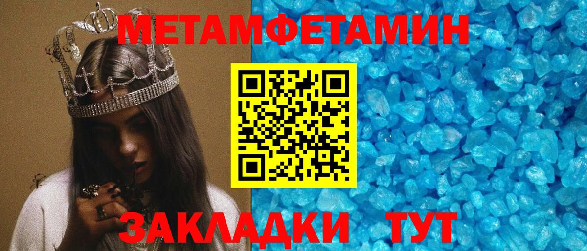 Amphetamine  Amphetamine 98%  Вход с VPN  Москва 