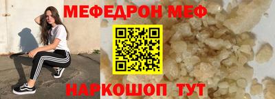COCAINE Чебоксары