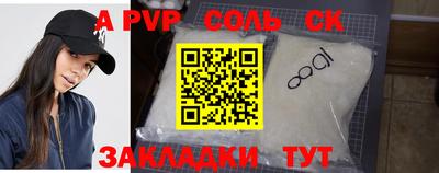 COCAINE Чебоксары