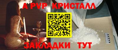 скорость Чапаевск