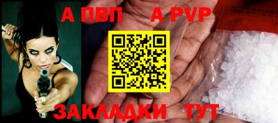 скорость Чапаевск