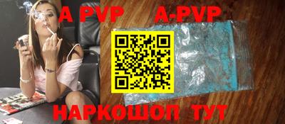 скорость Чапаевск
