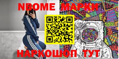 скорость Чапаевск