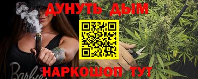 COCAINE Чебоксары