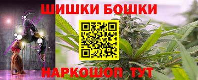 гашиш Чебаркуль