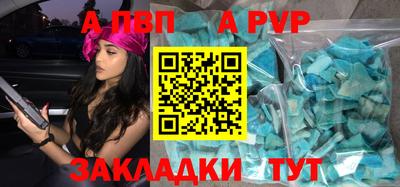скорость Чапаевск