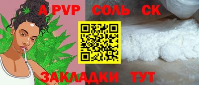 COCAINE Чебоксары