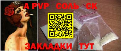 скорость Чапаевск