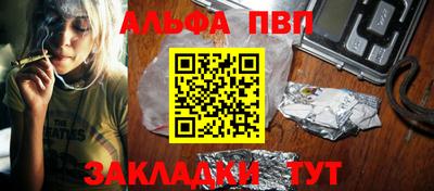 гашиш Чебаркуль
