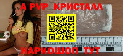 скорость Чапаевск