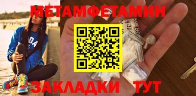 гашиш Чебаркуль