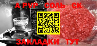 скорость Чапаевск