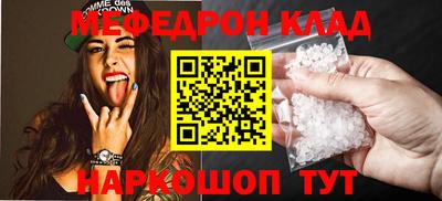 COCAINE Чебоксары