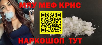 COCAINE Чебоксары