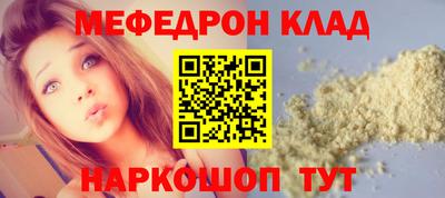 COCAINE Чебоксары