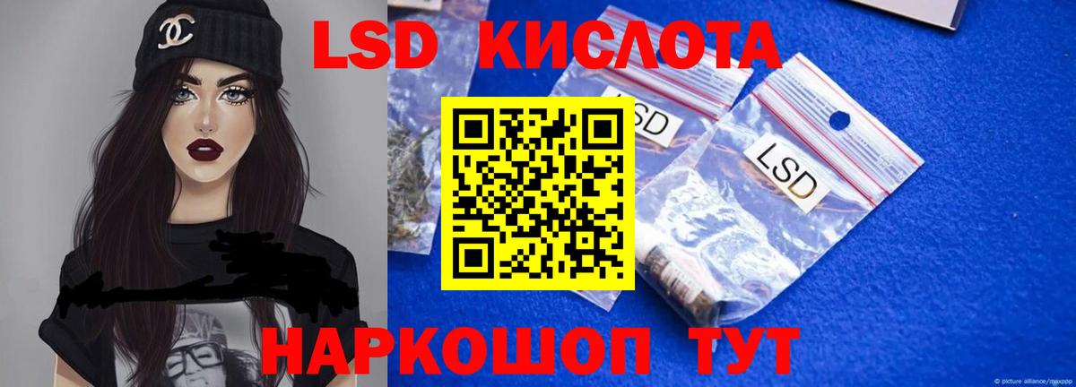 omg вход  Вход с VPN  ЛСД экстази ecstasy  ЛСД экстази  Москва  Лсд 25 экстази кислота 