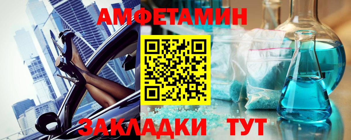Москва  МЕТАМФЕТАМИН  МЕТАМФЕТАМИН витя  Вход с VPN  МЕТАМФЕТАМИН витя 