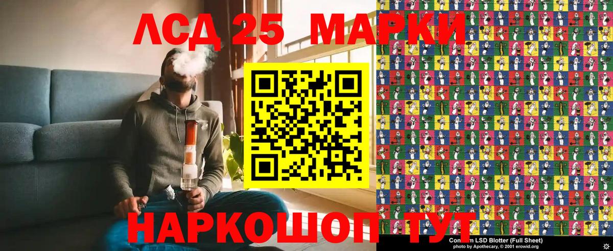 Марки NBOMe 1500мкг  Марки NBOMe 1500мкг  Москва  Вход с VPN 