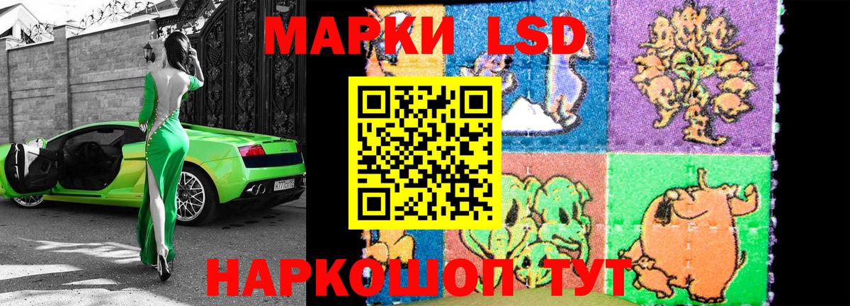 Марки 25I-NBOMe 1,8мг Москва