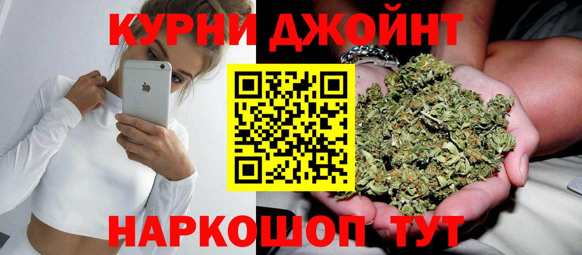 Москва  Канабис THC 21%  Бошки Шишки VHQ  Вход с VPN  Каннабис Bruce Banner 