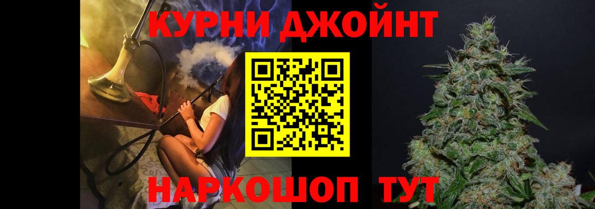Меф кристаллы  Москва  COCAIN  Экстази  Конопля  Вход с VPN  LSD-25  МДМА  Гашиш 